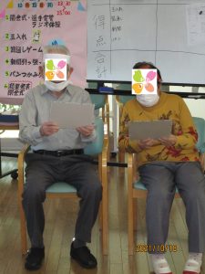選手宣誓